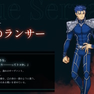 「キルケー」や「李書文」も登場か！？『Fate/Samurai Remnant』公式サイト更新で“新サーヴァント情報”続々