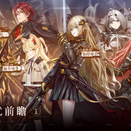 濃霧に飲まれた世界の謎を解き明かす！日本展開濃厚なダークファンタジーSRPG『MIST SEQUENCE（霧境序列）』は単なる“美少女ゲー”に止まらない尖った作品になりそう