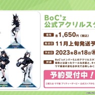 『ウマ娘』が初めてリアル脱出ゲームとコラボ！「5th EVENT 第2公演 -GAZE-」追加情報も見逃せない―“ぱかライブTV Vol.31”まとめ