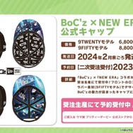 『ウマ娘』が初めてリアル脱出ゲームとコラボ！「5th EVENT 第2公演 -GAZE-」追加情報も見逃せない―“ぱかライブTV Vol.31”まとめ