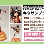 『ウマ娘』が初めてリアル脱出ゲームとコラボ！「5th EVENT 第2公演 -GAZE-」追加情報も見逃せない―“ぱかライブTV Vol.31”まとめ