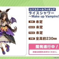 『ウマ娘』が初めてリアル脱出ゲームとコラボ！「5th EVENT 第2公演 -GAZE-」追加情報も見逃せない―“ぱかライブTV Vol.31”まとめ