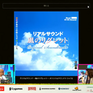 故・飯野賢治は音楽からゲームの世界を作り出す“早すぎたインディーゲーム作家”でもあった。山田秀人氏と飯野由香氏らが語る、創作の核心