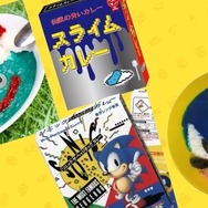 見た目ヤバすぎ！？『ゼルダの伝説 ティアキン』のマジンカレーを現実で再現した猛者現る