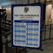 写真で振り返る「FGOフェス」！英霊ねぶた、ラムネ、おめんなど盛りだくさん―“夏祭り一色”だった会場の様子をお届け