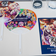 【入場者への配布】うちわ、ガイドブック、ラバーバンド