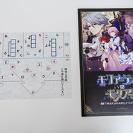 脱出ゲーム用紙