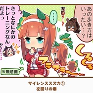 『ウマ娘』の最人気「1コマ」は、かつての青春を思い出させるあの1枚！ 144名が選ぶ珠玉のベスト10コマを発表【アンケ結果】