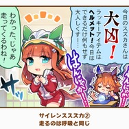 『ウマ娘』の最人気「1コマ」は、かつての青春を思い出させるあの1枚！ 144名が選ぶ珠玉のベスト10コマを発表【アンケ結果】