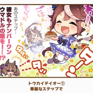 『ウマ娘』の最人気「1コマ」は、かつての青春を思い出させるあの1枚！ 144名が選ぶ珠玉のベスト10コマを発表【アンケ結果】