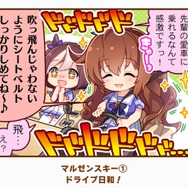 『ウマ娘』の最人気「1コマ」は、かつての青春を思い出させるあの1枚！ 144名が選ぶ珠玉のベスト10コマを発表【アンケ結果】