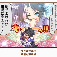 『ウマ娘』の最人気「1コマ」は、かつての青春を思い出させるあの1枚！ 144名が選ぶ珠玉のベスト10コマを発表【アンケ結果】