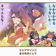 『ウマ娘』の最人気「1コマ」は、かつての青春を思い出させるあの1枚！ 144名が選ぶ珠玉のベスト10コマを発表【アンケ結果】