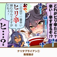 『ウマ娘』の最人気「1コマ」は、かつての青春を思い出させるあの1枚！ 144名が選ぶ珠玉のベスト10コマを発表【アンケ結果】