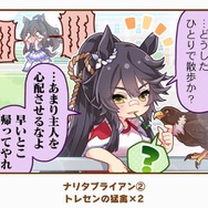 『ウマ娘』の最人気「1コマ」は、かつての青春を思い出させるあの1枚！ 144名が選ぶ珠玉のベスト10コマを発表【アンケ結果】