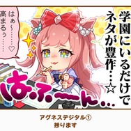 『ウマ娘』の最人気「1コマ」は、かつての青春を思い出させるあの1枚！ 144名が選ぶ珠玉のベスト10コマを発表【アンケ結果】