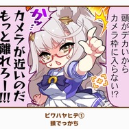 『ウマ娘』の最人気「1コマ」は、かつての青春を思い出させるあの1枚！ 144名が選ぶ珠玉のベスト10コマを発表【アンケ結果】