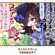 『ウマ娘』の最人気「1コマ」は、かつての青春を思い出させるあの1枚！ 144名が選ぶ珠玉のベスト10コマを発表【アンケ結果】