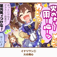 『ウマ娘』の最人気「1コマ」は、かつての青春を思い出させるあの1枚！ 144名が選ぶ珠玉のベスト10コマを発表【アンケ結果】