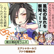 『ウマ娘』の最人気「1コマ」は、かつての青春を思い出させるあの1枚！ 144名が選ぶ珠玉のベスト10コマを発表【アンケ結果】