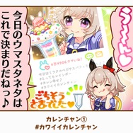 『ウマ娘』の最人気「1コマ」は、かつての青春を思い出させるあの1枚！ 144名が選ぶ珠玉のベスト10コマを発表【アンケ結果】