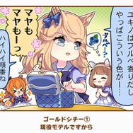 『ウマ娘』の最人気「1コマ」は、かつての青春を思い出させるあの1枚！ 144名が選ぶ珠玉のベスト10コマを発表【アンケ結果】