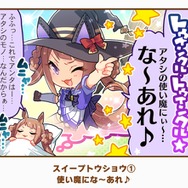 『ウマ娘』の最人気「1コマ」は、かつての青春を思い出させるあの1枚！ 144名が選ぶ珠玉のベスト10コマを発表【アンケ結果】