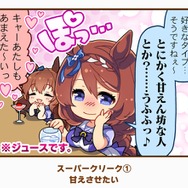 『ウマ娘』の最人気「1コマ」は、かつての青春を思い出させるあの1枚！ 144名が選ぶ珠玉のベスト10コマを発表【アンケ結果】