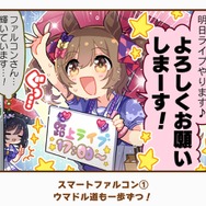 『ウマ娘』の最人気「1コマ」は、かつての青春を思い出させるあの1枚！ 144名が選ぶ珠玉のベスト10コマを発表【アンケ結果】