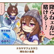 『ウマ娘』の最人気「1コマ」は、かつての青春を思い出させるあの1枚！ 144名が選ぶ珠玉のベスト10コマを発表【アンケ結果】