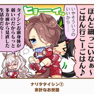 『ウマ娘』の最人気「1コマ」は、かつての青春を思い出させるあの1枚！ 144名が選ぶ珠玉のベスト10コマを発表【アンケ結果】