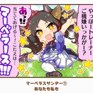 『ウマ娘』の最人気「1コマ」は、かつての青春を思い出させるあの1枚！ 144名が選ぶ珠玉のベスト10コマを発表【アンケ結果】