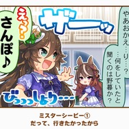 『ウマ娘』の最人気「1コマ」は、かつての青春を思い出させるあの1枚！ 144名が選ぶ珠玉のベスト10コマを発表【アンケ結果】