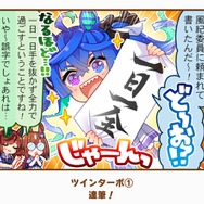 『ウマ娘』の最人気「1コマ」は、かつての青春を思い出させるあの1枚！ 144名が選ぶ珠玉のベスト10コマを発表【アンケ結果】