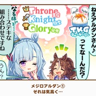 『ウマ娘』の最人気「1コマ」は、かつての青春を思い出させるあの1枚！ 144名が選ぶ珠玉のベスト10コマを発表【アンケ結果】