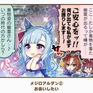 『ウマ娘』の最人気「1コマ」は、かつての青春を思い出させるあの1枚！ 144名が選ぶ珠玉のベスト10コマを発表【アンケ結果】