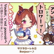 『ウマ娘』の最人気「1コマ」は、かつての青春を思い出させるあの1枚！ 144名が選ぶ珠玉のベスト10コマを発表【アンケ結果】