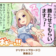 『ウマ娘』の最人気「1コマ」は、かつての青春を思い出させるあの1枚！ 144名が選ぶ珠玉のベスト10コマを発表【アンケ結果】