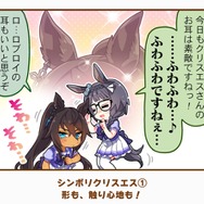 『ウマ娘』の最人気「1コマ」は、かつての青春を思い出させるあの1枚！ 144名が選ぶ珠玉のベスト10コマを発表【アンケ結果】