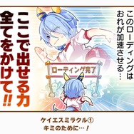 『ウマ娘』の最人気「1コマ」は、かつての青春を思い出させるあの1枚！ 144名が選ぶ珠玉のベスト10コマを発表【アンケ結果】
