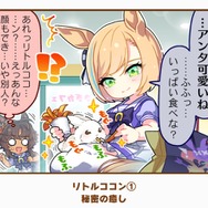 『ウマ娘』の最人気「1コマ」は、かつての青春を思い出させるあの1枚！ 144名が選ぶ珠玉のベスト10コマを発表【アンケ結果】