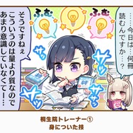 『ウマ娘』の最人気「1コマ」は、かつての青春を思い出させるあの1枚！ 144名が選ぶ珠玉のベスト10コマを発表【アンケ結果】