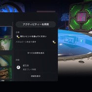 PS5本体アップデートのベータ版配信！アシストコントローラーやゲームヘルプの改善、大容量M.2 SSDへの対応など追加