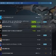 “スト鯖GTA”ことVCRGTAが閉幕！開催週の世界視聴者ランクを日本人ストリーマーが席巻し、Steam売上ランキングに『GTAV』がのぼる