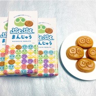伝説の「ぷよまん」が全国4ヶ所限定で販売!購入特典として、『ぷよぷよ』大会開催記念デザインの限定紙袋をプレゼント