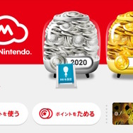 アカウントへのログイン後に「ポイントを使う」を選択。