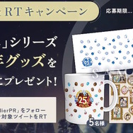 ※画像は『アトリエ』シリーズ公式Twitterより引用。