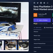 世界に10台しかないニンテンドースイッチ本体を海外コレクターが入手...ダンボール調の可愛いデザイン
