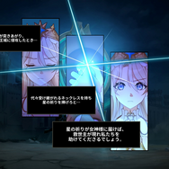 アニメのグラフィクスを取り入れた新しいリアルタイムストラテジー！『GRAND CROSS: AGE OF TITANS』は既存のRTSゲームを一歩進化させたゲーム【開発者インタビュー】