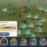 アニメのグラフィクスを取り入れた新しいリアルタイムストラテジー！『GRAND CROSS: AGE OF TITANS』は既存のRTSゲームを一歩進化させたゲーム【開発者インタビュー】